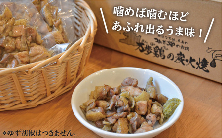 万歩鶏の炭火焼 満喫 セット《糸島》【緑の農園】[AGA018]