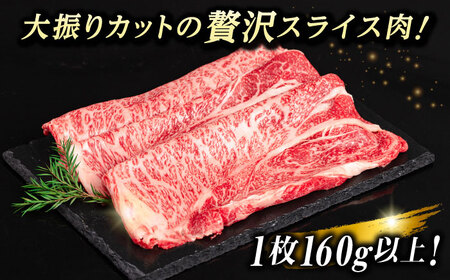 博多 和牛 肩ロース スライス 1kg ( 500g × 2P ) すき焼き しゃぶしゃぶ 糸島 【幸栄物産】 [ABH010] 牛肉 スライス