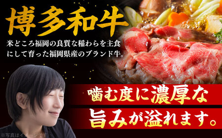 博多 和牛 切り落とし 1kg ( 500g × 2P ) 糸島 【幸栄物産】 [ABH001] 牛肉 肉じゃが すき焼き 炒め物 用  ランキング 上位 人気 おすすめ