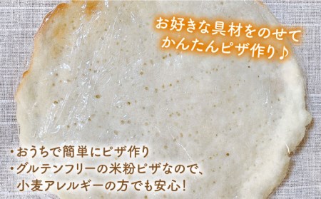 【 全6回 定期便 】グルテンフリー ♪だれでも作れる 米粉 ピザ キット 3袋 (3回分) 粉類の 計量不要 ！《糸島》【天然パン工房楽楽】【いとしまごころ】[AVC033]