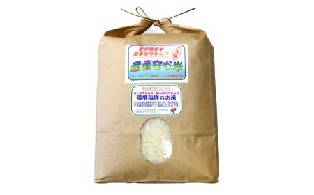  農薬 使わない 栽培 ！ 糸島産 ヒノヒカリ 5kg、 玄米食 ・ 分搗き 対応！《糸島》【二丈赤米産直センター】 [ABB005] 米 ひのひかり