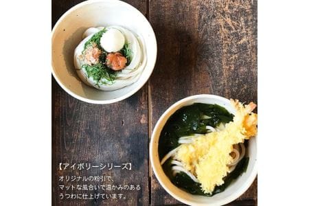 【 アイボリー シリーズ 】 麺鉢 ペア 糸島市 / うつわと手仕事の店 研　器 陶器 食器  茶碗 手作り クラフト [ARD021]