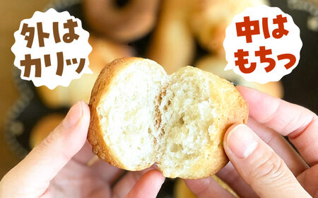 できたてもっちり♪ かわいい 米粉 プチ パン  キット 3袋 入り《糸島》【天然パン工房楽楽】【いとしまごころ】[AVC026]