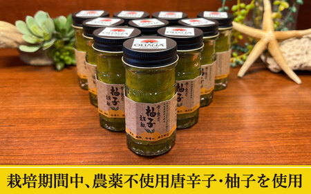 自家製 ☆ 糸島産 無農薬 唐辛子 使用 「 香り 豊かな 柚子 胡椒 」 10本 セット 《糸島》 【OHANAcamp&bbq】 [AUB002]