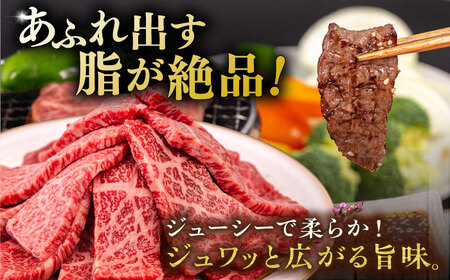 博多 和牛 カルビ 400g  たれ付 焼肉用 《糸島》【ヒサダヤフーズ】  [AIA004]