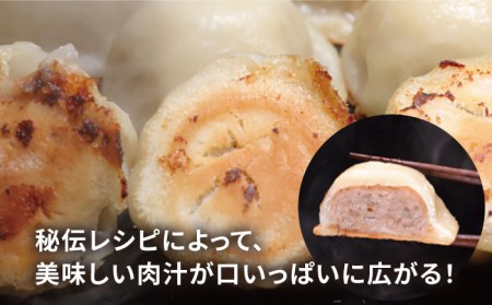 【お中元対象】元祖・糸島豚籠包 18個入り(6個×3箱) 糸島市 / 食工房たまひろ [ASA003]