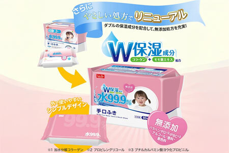 ウェットティッシュ 手口ふき 水99.9％ Ｗ保湿成分 コラーゲン＋モモ葉エキス配合 (w80枚×3個)×16袋 合計48袋