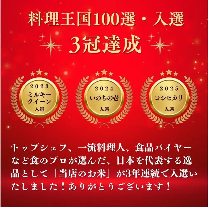 ベストファーマーズ賞受賞 コシヒカリ 無洗米 5kg 無農薬 無添加 令和7年産 お米 チャック付 小分け 少量 少量パック お試し 白米 精米 産地直送 一等米 送料無料 長野 長野県 小諸市