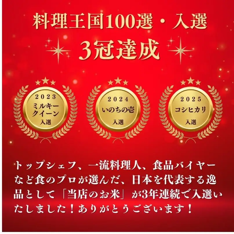 ベストファーマーズ賞受賞 コシヒカリ 無洗米 2kg 無農薬 無添加 令和7年産 お米 チャック付 小分け 少量 少量パック お試し 白米 精米 産地直送 一等米 送料無料 長野 長野県 小諸市