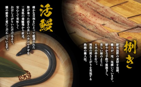 うなぎ 蒲焼 2尾 と自家製 うなぎ の しぐれ煮 100gのセット