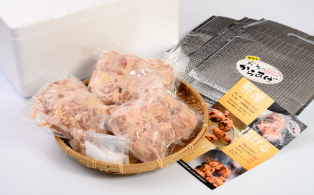 やみつきのサクサク感！酒の肴よしだの「骨付き〈冷凍〉生からあげ」5コ入×3袋【AA25】