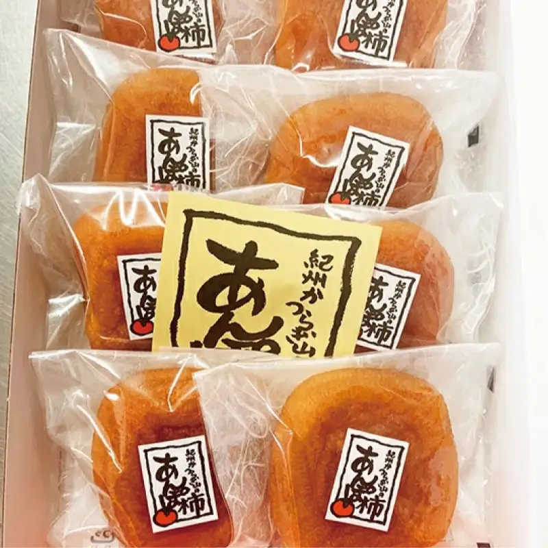 紀州かつらぎ山のあんぽ柿　化粧箱入　約500g【uot736】