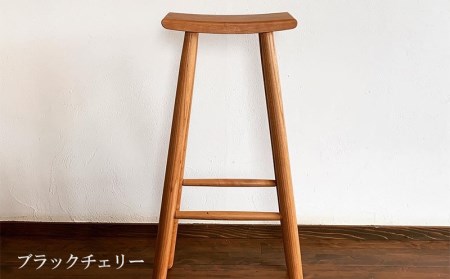 椅子 キッチンハイスツール 椅子[《ブラックチェリー》 H700mm]