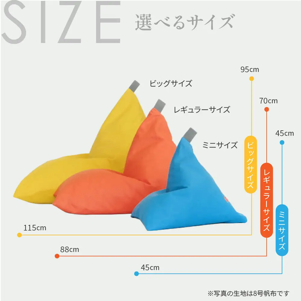 【大東寝具】tetra grande koke（ビッグサイズ）｜京都 ビーズクッション 人気ブランド くつろぎ 癒し クッション
