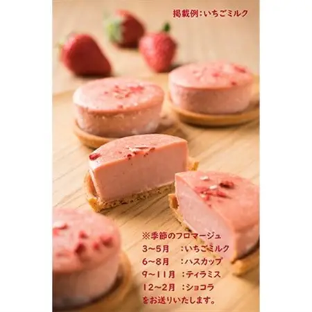 【北海道・十勝の恵みたっぷり!】こだわりスイーツセット_スイーツ セット お菓子 菓子 チーズケーキ ロールケーキ スイートポテト チーズ フロマージュ ケーキ おやつ デザート 北海道 ギフト プレゼント 冷凍 送料無料_【配送不可地域：離島】【1272594】