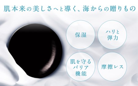 なまこ成分配合 黒なまこ 石鹸 2個 セット 洗顔 せっけん