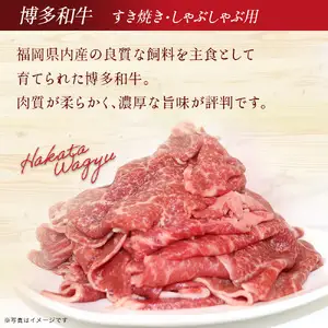 博多和牛と旬のフルーツが届く！ 九州福岡バリうま定期便 【全２回】A ｜＜配送不可：北海道・沖縄・離島＞ 博多和牛 いちご あまおう 八女 すき焼き しゃぶしゃぶ 福岡県 八女市 072-T022
