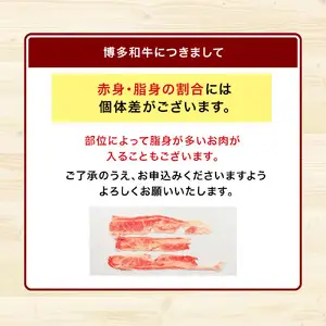博多和牛と旬のフルーツが届く！ 九州福岡バリうま定期便 【全２回】C＜配送不可：北海道・沖縄・離島＞　072-T024