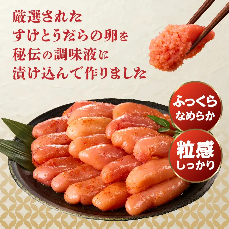 博多あごおとし 小分けで便利な 福岡名物辛子明太子 合計1kg めんたいこ 無着色 明太子 辛子明太子 おつまみ ご飯のお供 072-166