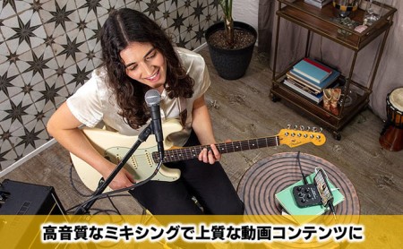 【Roland】スマートフォン向けオーディオミキサー/GO：MIXER PRO-X【配送不可：離島】 携帯 携帯アクセサリー OA機器 タブレット PC 