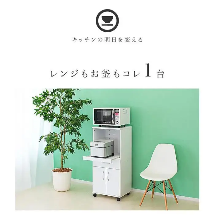 キャスター付きレンジ台 aku1009588