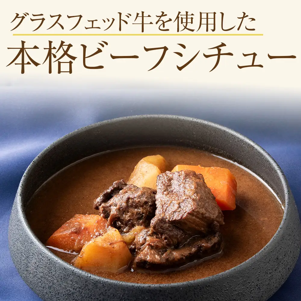 どうなんde's特製イタリアン4種セット