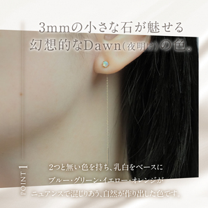 K10YG　エチオピアオパール　DAWN　ピアス アクセサリー レディース ジュエリー K10 YG イエローゴールド エチオピアオパール DAWN 鑑別書付 保証書付 ジュエリーケース付 プレゼント [h170]