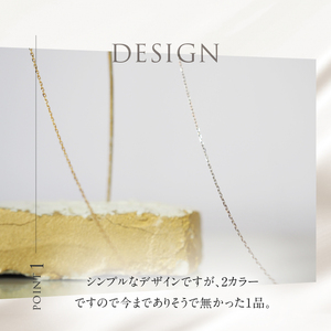 K18YG/WG　2カラー　BLONDE チェーンネックレス ネックレス アクセサリー ジュエリー レディース K18 イエローゴールド ホワイトゴールド 鑑別書付 保証書付 ジュエリーケース付 [h170]