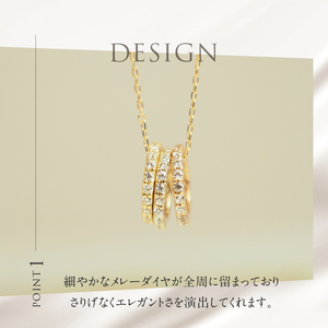 K18YG/WG/PG　3カラーダイヤモンドリングペンダント ペンダント ネックレス リングペンダント アクセサリー レディース ジュエリー K18 イエローゴールド ホワイトゴールド ピングゴールド ダイヤモンド 鑑別書付 保証書付 ジュエリーケース付  [h170]