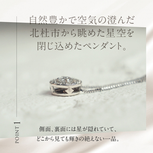 PT900 ダイヤモンド　Starlight　ペンダント  アクセサリー ダイヤモンド プラチナ カラット Starlight  Pt900 鑑別書付 保証書付 ジュエリーケース付 [h170]