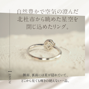 PT900 ダイヤモンド　Starlight　リング 指輪 アクセサリーダイヤモンド Starlight カラット 鑑別書付 保証書付 ジュエリーケース付 [h170]