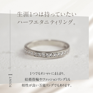 Pt900 0.26ctUP 天然ダイヤモンド　ハーフエタニティリング リング ダイヤモンド 指輪 アクセサリー Pt900 0.26ctUP 天然ダイヤモンド ハーフエタニティリング 鑑別書付 保証書付 ジュエリーケース付 プレゼント [h170]