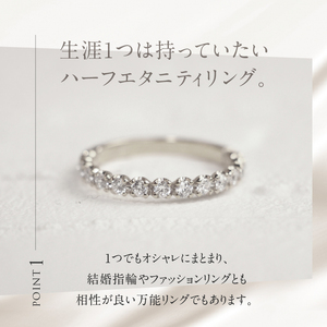 Pt900 0.44ctUP 天然ダイヤモンド　ハーフエタニティリング リング ダイヤモンド 指輪 アクセサリー Pt900 0.44ctUP 天然ダイヤモンド ハーフエタニティリング 鑑別書付 保証書付 ジュエリーケース付 プレゼント  [h170]