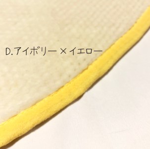 このなめらかさは職人の技！ポンチョにもなる2wayハーフブランケット (泉大津毛布) four generations of u three アイボリー×イエロー [1758]