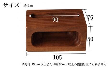スマホスピーカー スマホスタンド 木製 電源不要 置くだけ ウォールナット　スクエア形