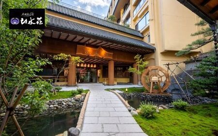 No.1896土湯温泉山水荘YUMORI共通ギフト券（5000円分）