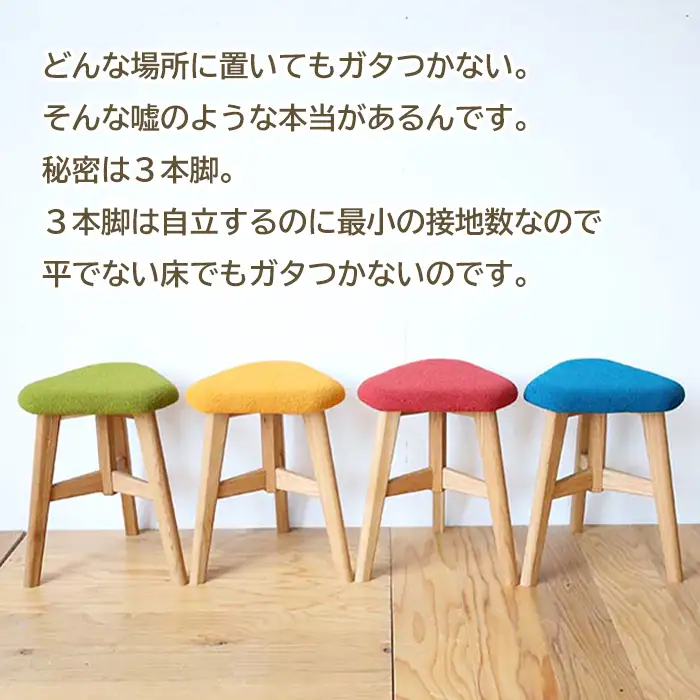 DELTA STOOL デルタスツール　からし色 椅子