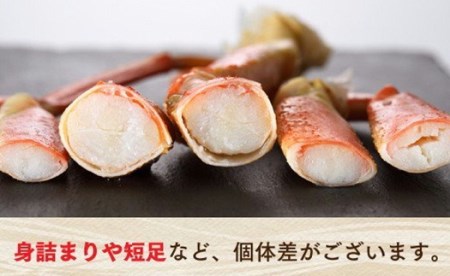 AE099.【緊急入荷！特盛カット】本ズワイ蟹1kgボイル