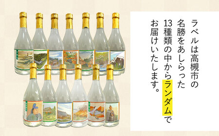 5 清鶴 純米吟醸 歴史の散歩路 500ml 3本セット箱入り[AOAL020] 日本酒