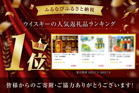 ウイスキー サントリー 角瓶 700ml×1本 角瓶 [h169]