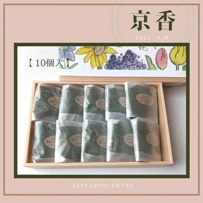 【京都 笹寿し伍十】京の無添加笹寿し レンジで温める蒸し寿司『京香』10個入り｜京都 グルメ 人気和食