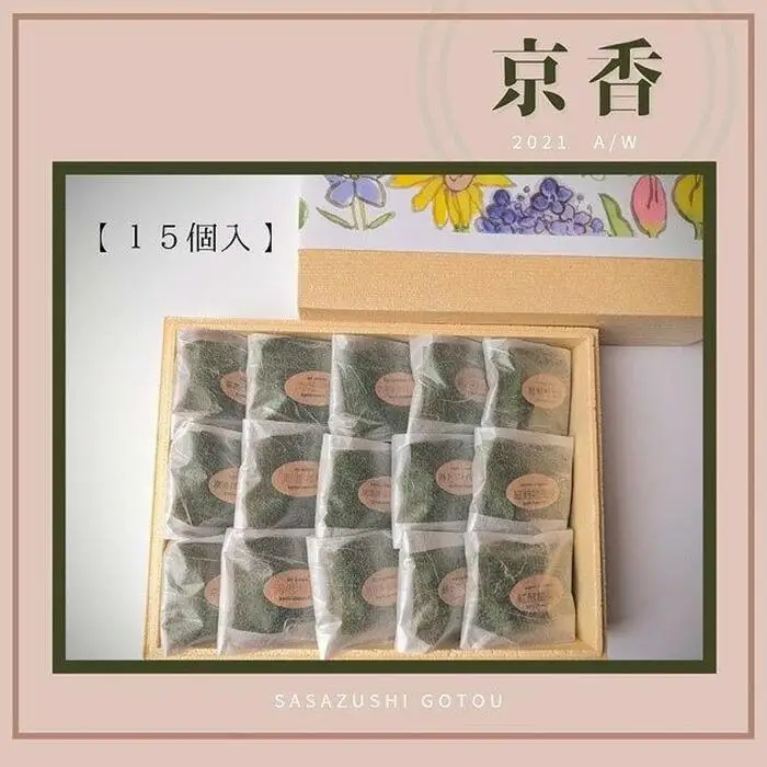 【京都 笹寿し伍十】京の無添加笹寿し レンジで温める蒸し寿司『京香』15個入り｜京都 グルメ 人気和食
