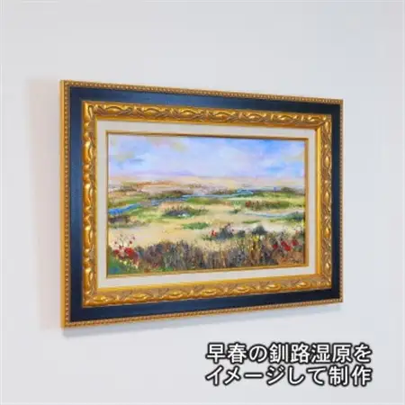 北海道釧路町の大自然　絵画「春近し湿原」　1枚(M6号サイズ)_北海道 釧路町の 大自然 Mナオキオリジナル 作品 北海道 釧路町 釧路超 特産品 _【1276723】