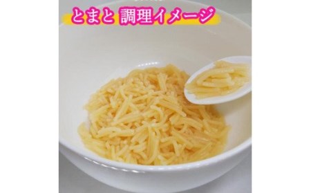 グルテンフリー　ベビーライスフード 7袋【7ヶ月～幼児期】 ヌードル（プレーン、ほうれん草、トマト）＆米粉　M5 G10-15