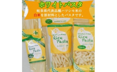 グルテンフリー ライスパスタ8袋 200g×8 米粉パスタ