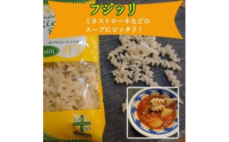 G18-07 グルテンフリー ライスパスタ フジッリ15袋（130ｇ×15） L4 米粉パスタ