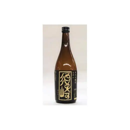 父の日 日本酒 飲み比べ 大辛口｢須崎｣ 亀泉 特別純米酒｢亀泉｣ 2本 セット 各720ml 酒