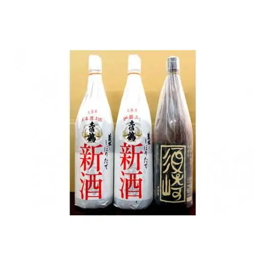 父の日 日本酒 1800ml 人気 飲み比べ 土佐鶴  しぼりたて 新酒 本醸造 大辛口 須崎 計 3本 セット 酒