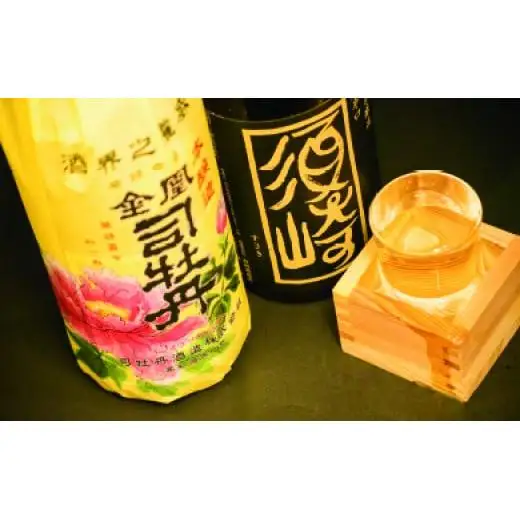 父の日 日本酒  飲み比べ ｢豊麗｣ ｢金凰 司牡丹｣ 本醸造 大辛口｢須崎｣ 1800ml 各2本 計 6本 セット 酒