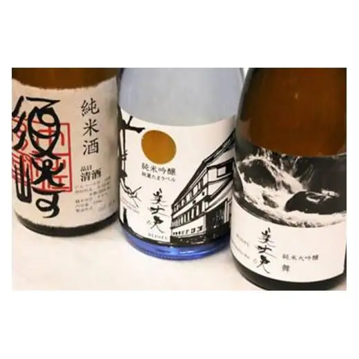 【 酒 】 酒720ml×3本